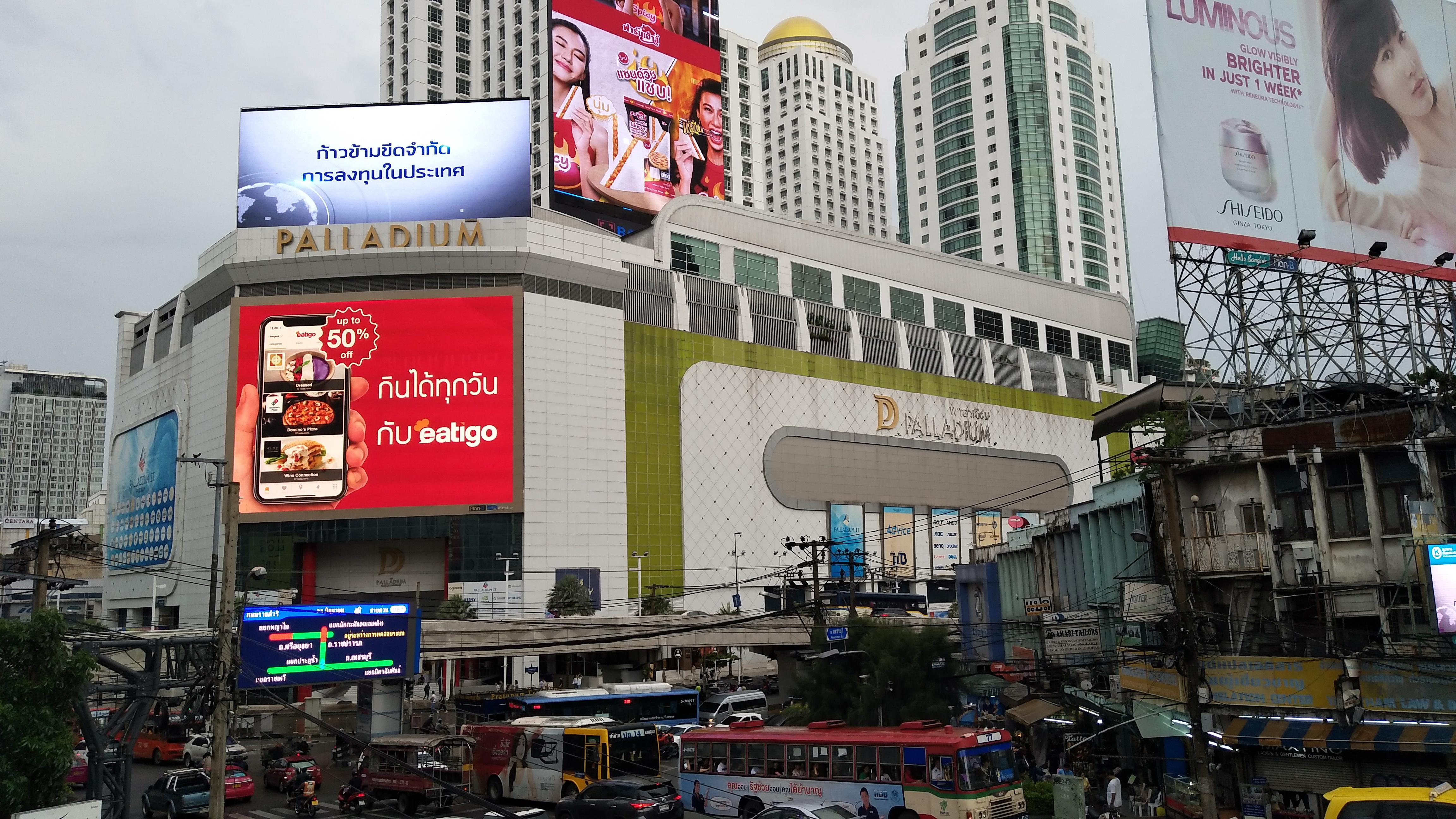 Dt Hotel - Pratunam Bangkok Extérieur photo