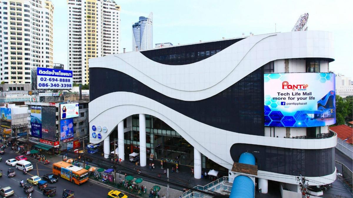 Dt Hotel - Pratunam Bangkok Extérieur photo