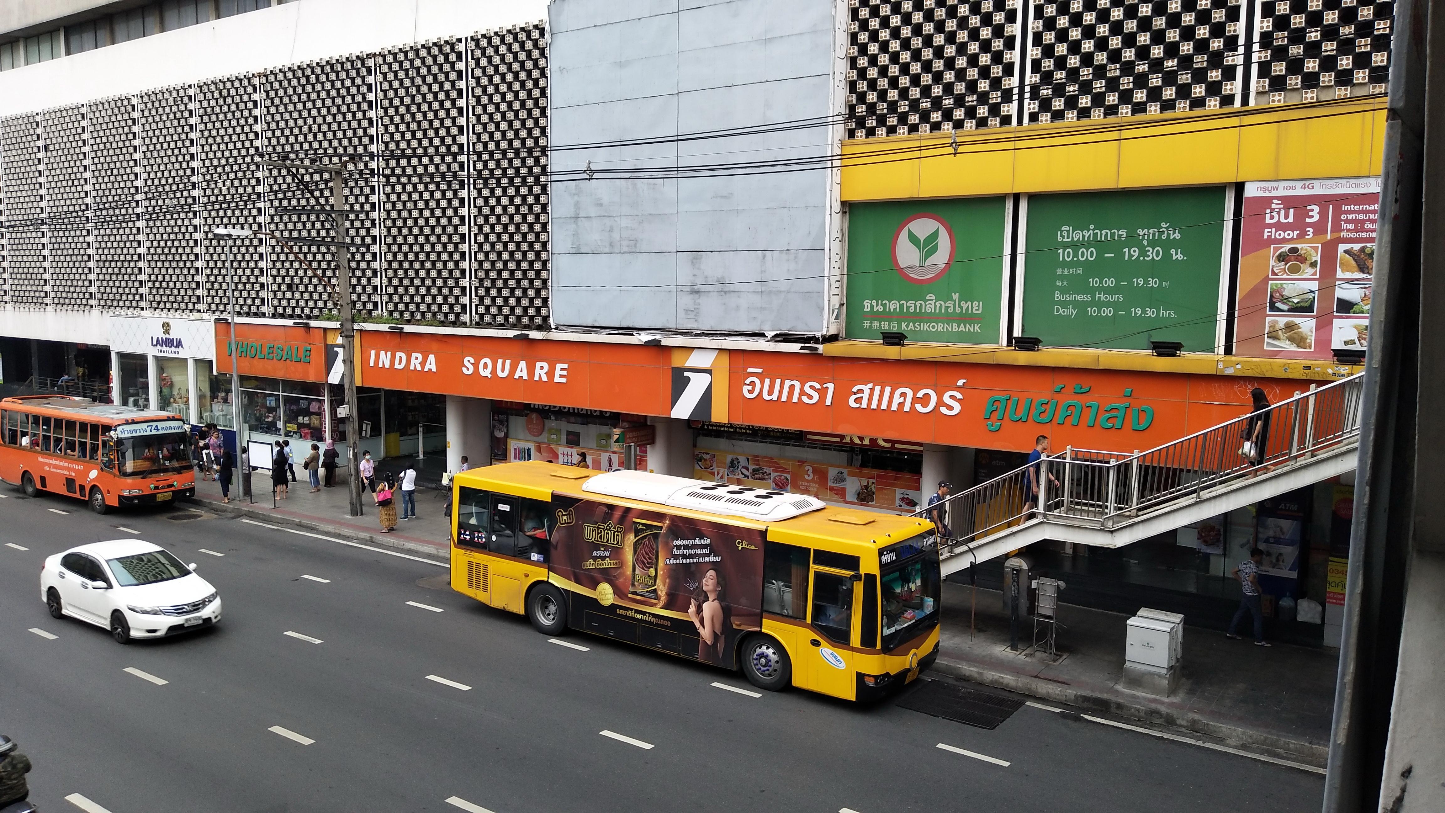 Dt Hotel - Pratunam Bangkok Extérieur photo